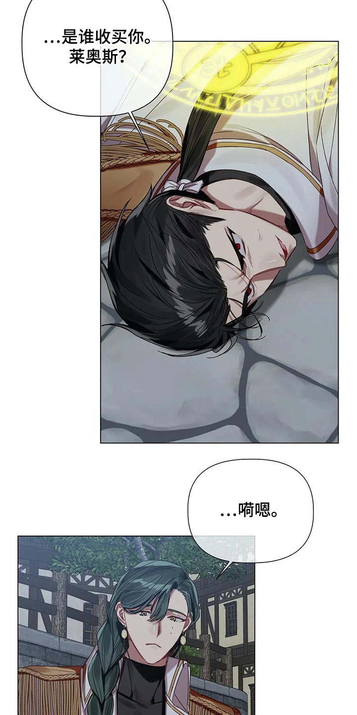 第65话16