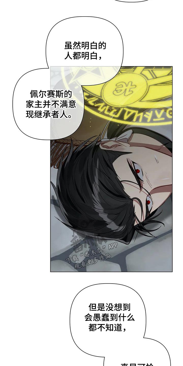 第65话18