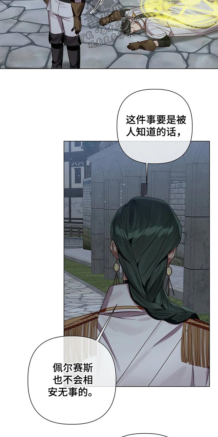 第65话20