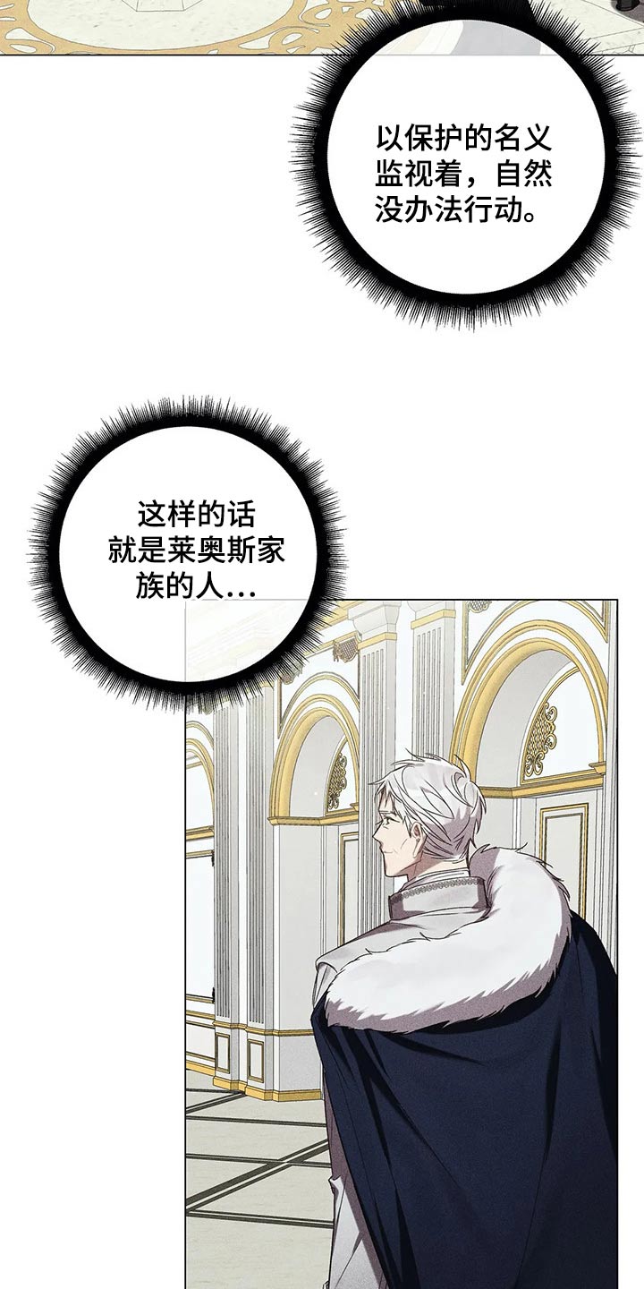 第65话3