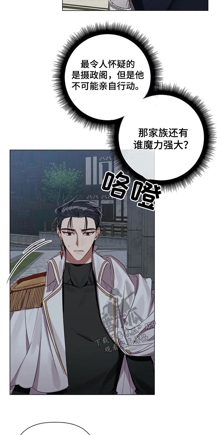 第65话4
