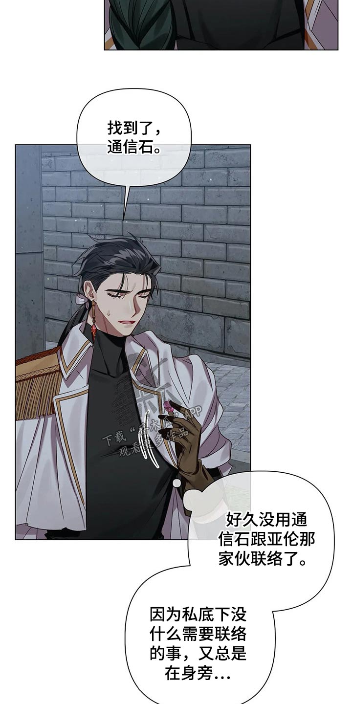 第65话7