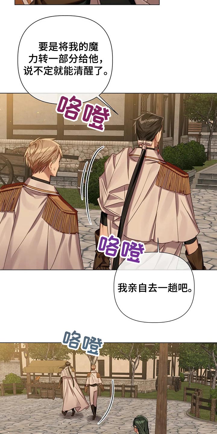 第64话12