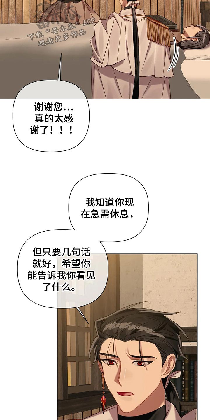 第64话14