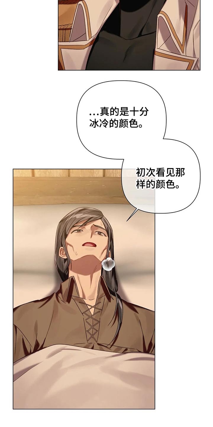 第64话15
