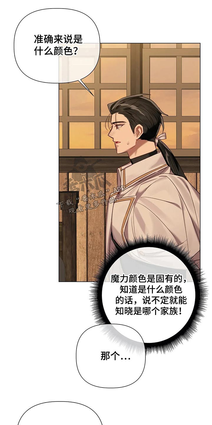 第64话16