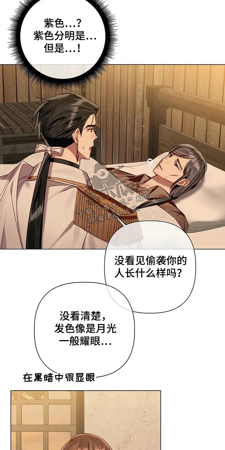 第64话18