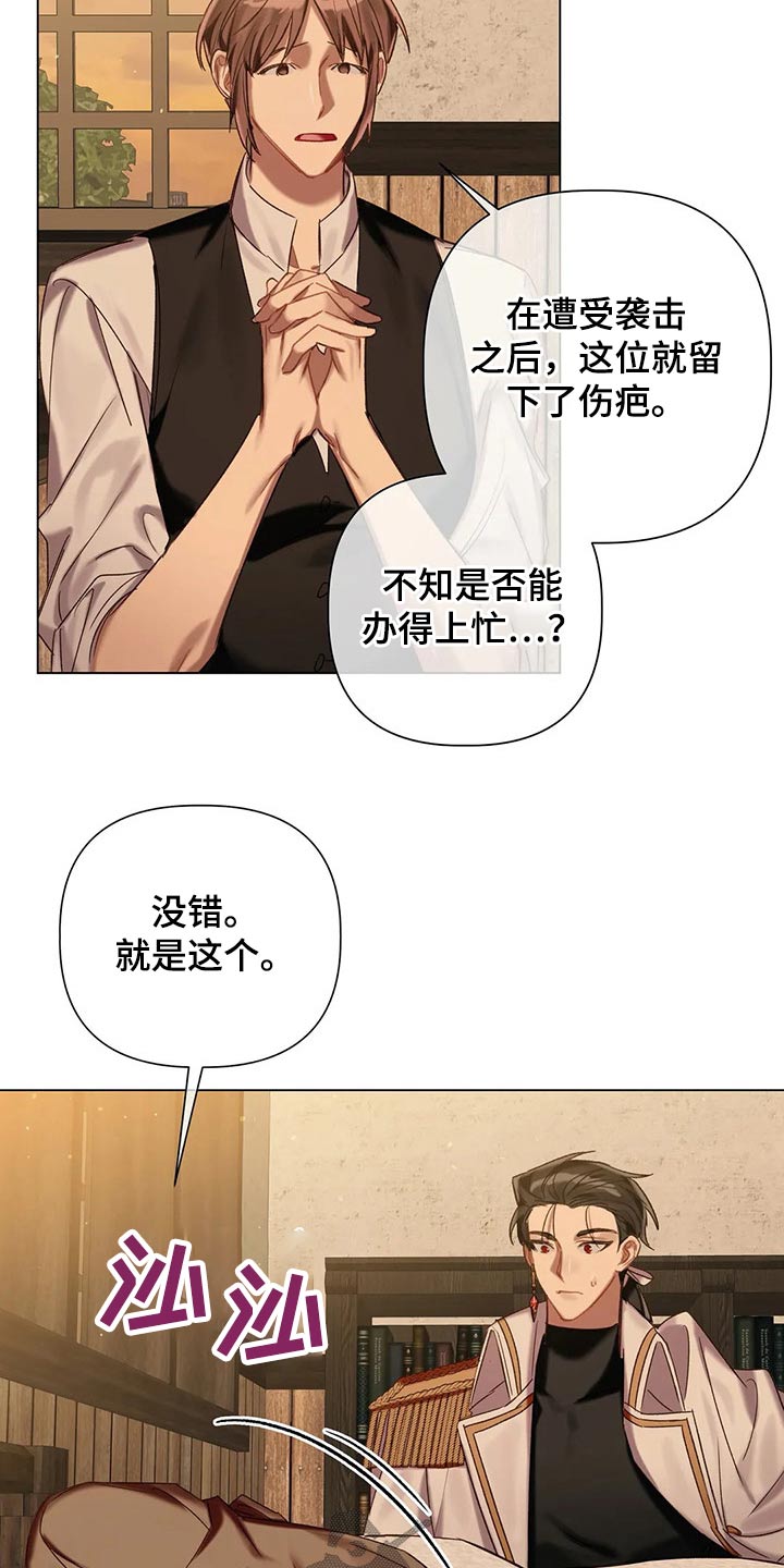 第64话19