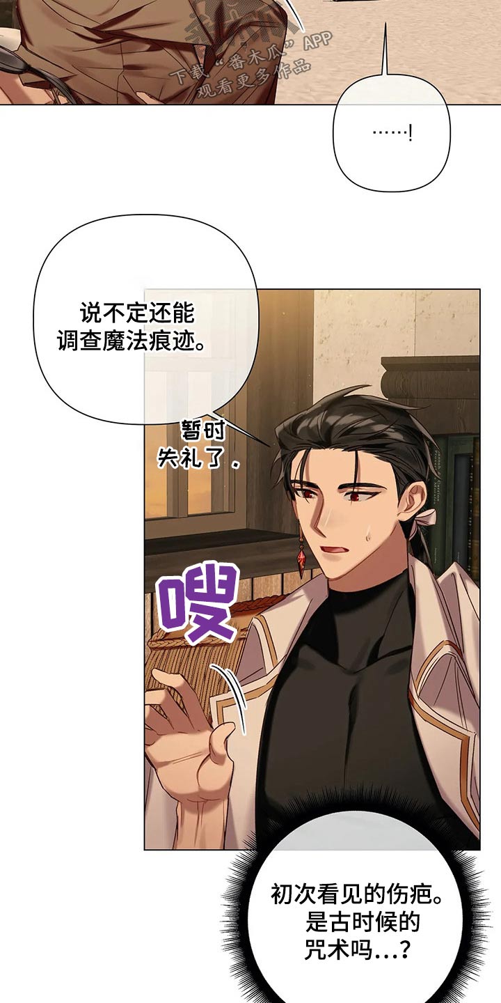第64话20