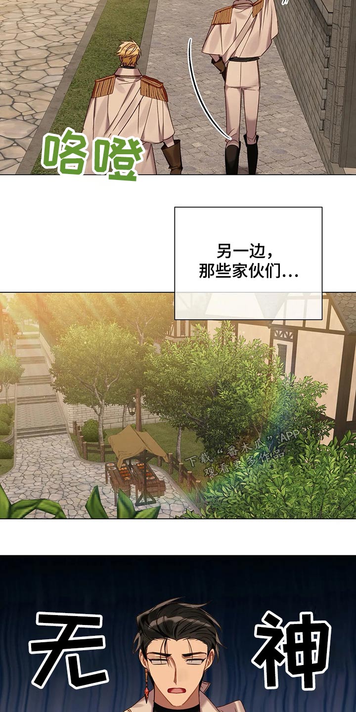 第64话4