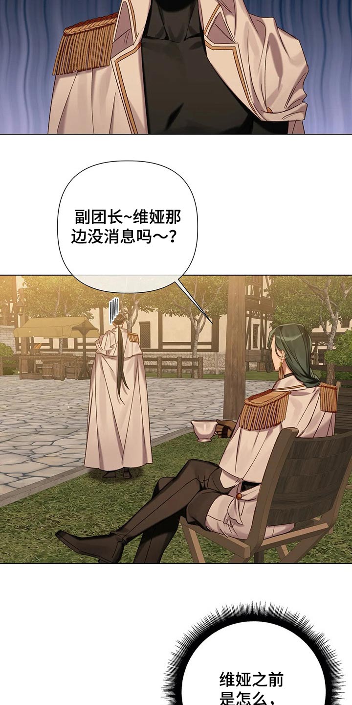 第64话5