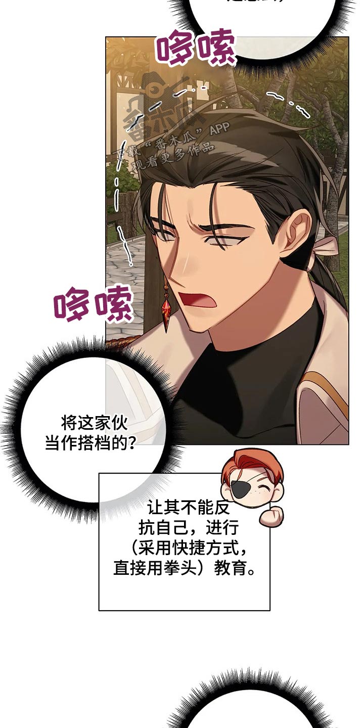 第64话6