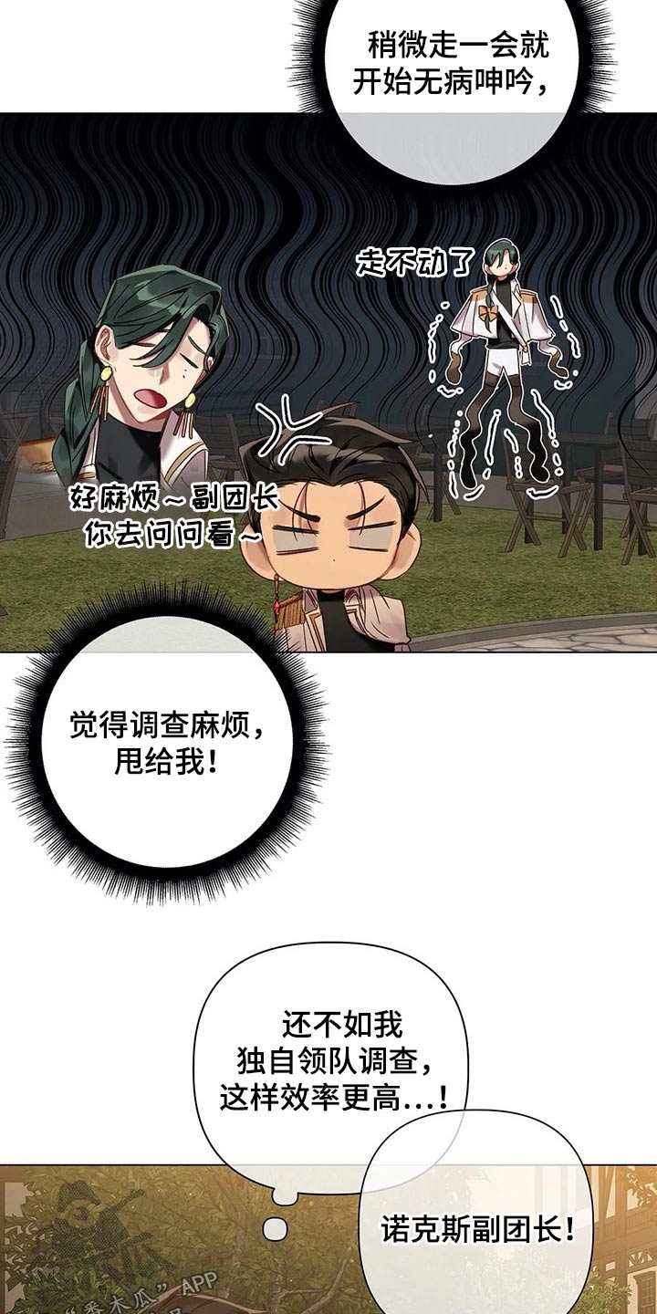 第64话7