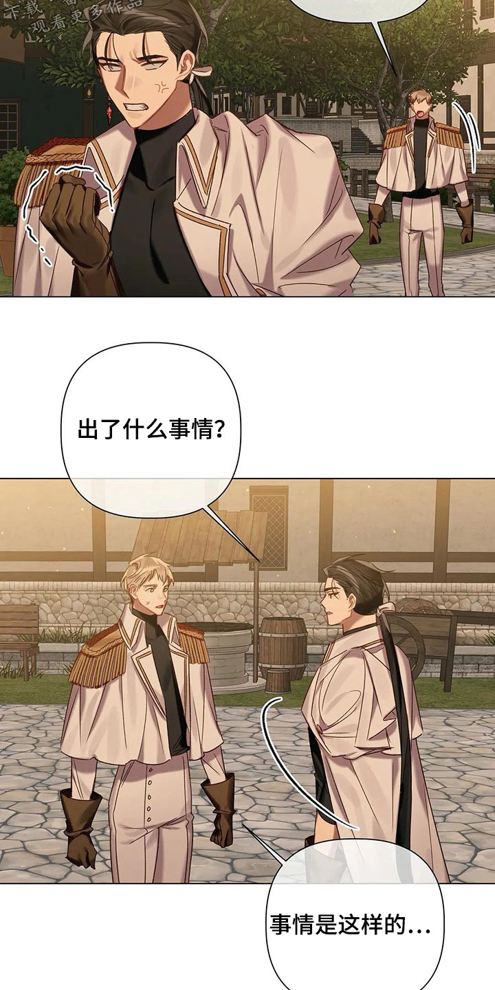 第64话8