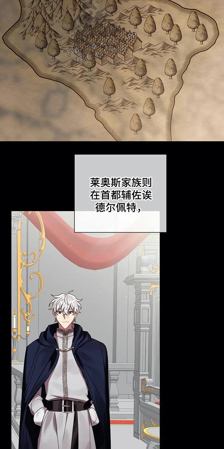 第63话13