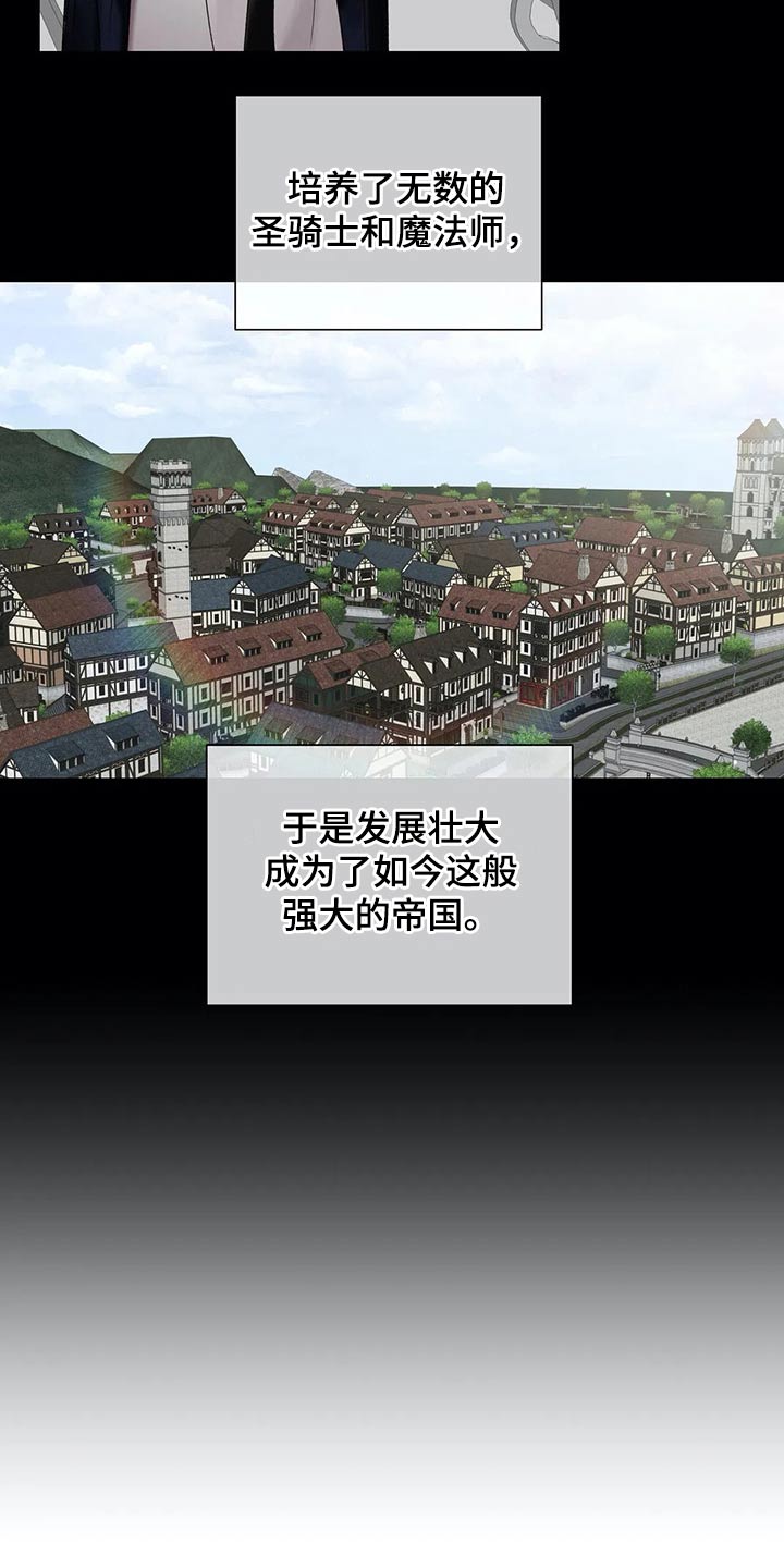 第63话14
