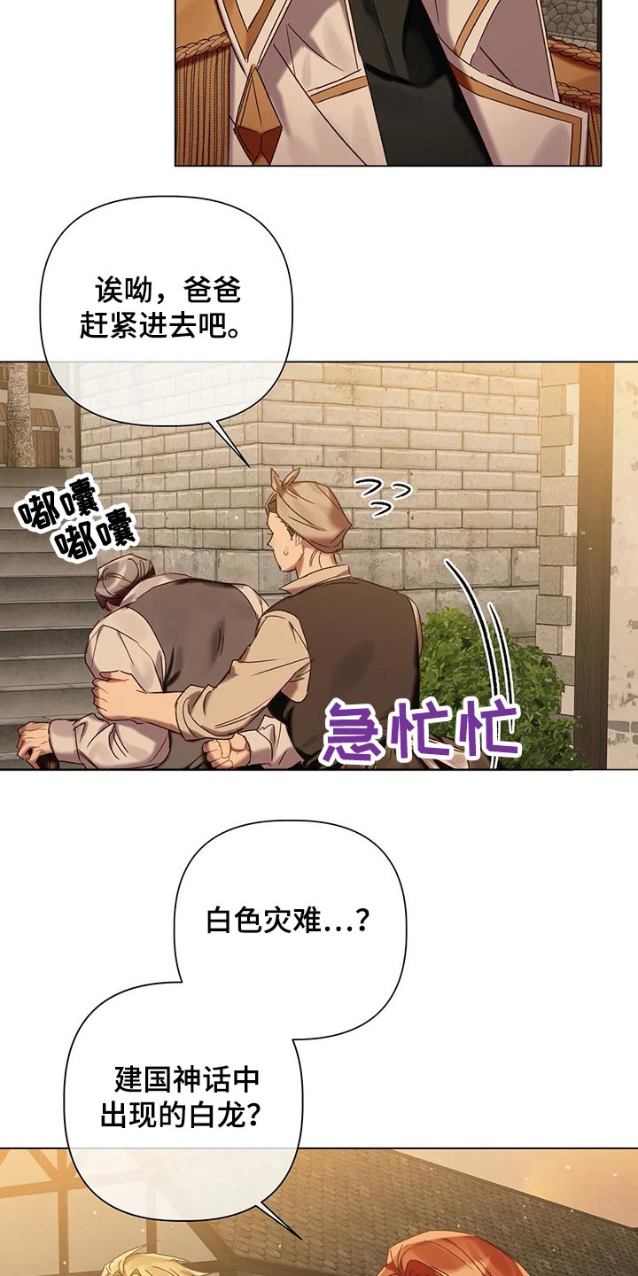 第63话16
