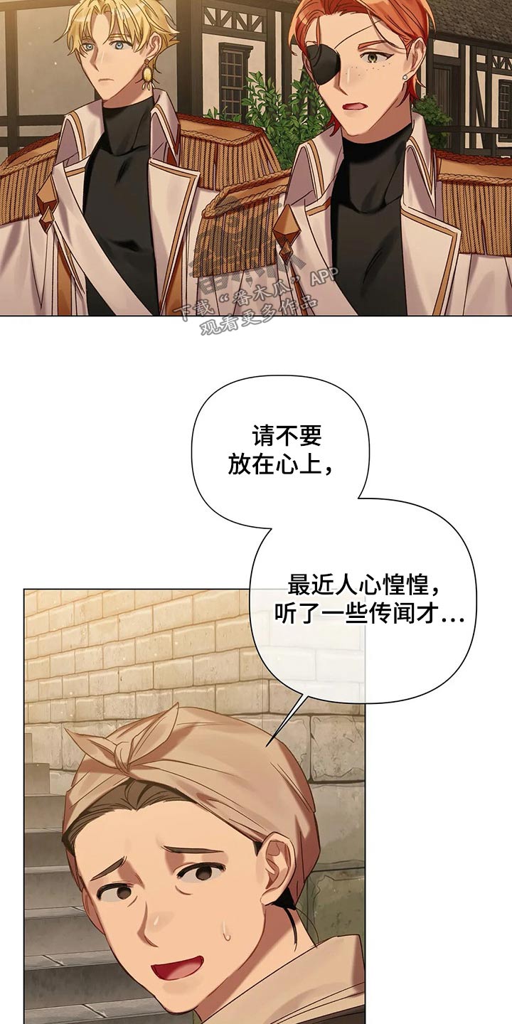 第63话17