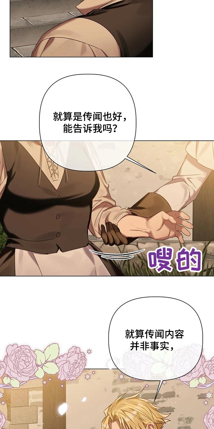 第63话18