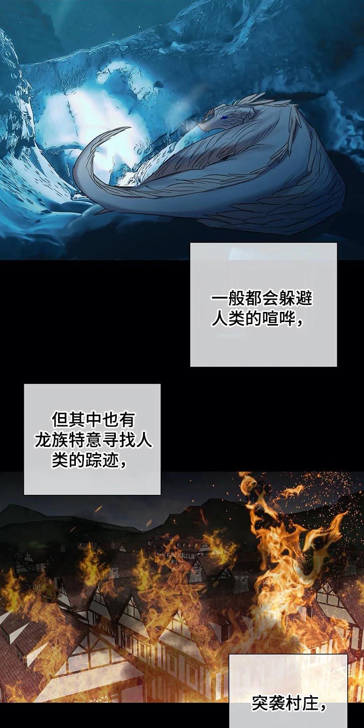 第63话2