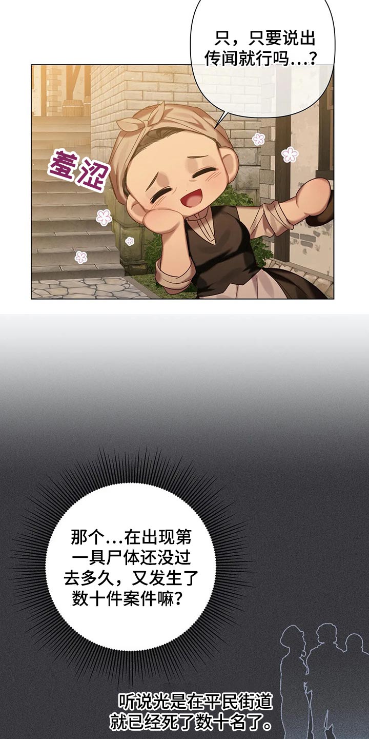 第63话20