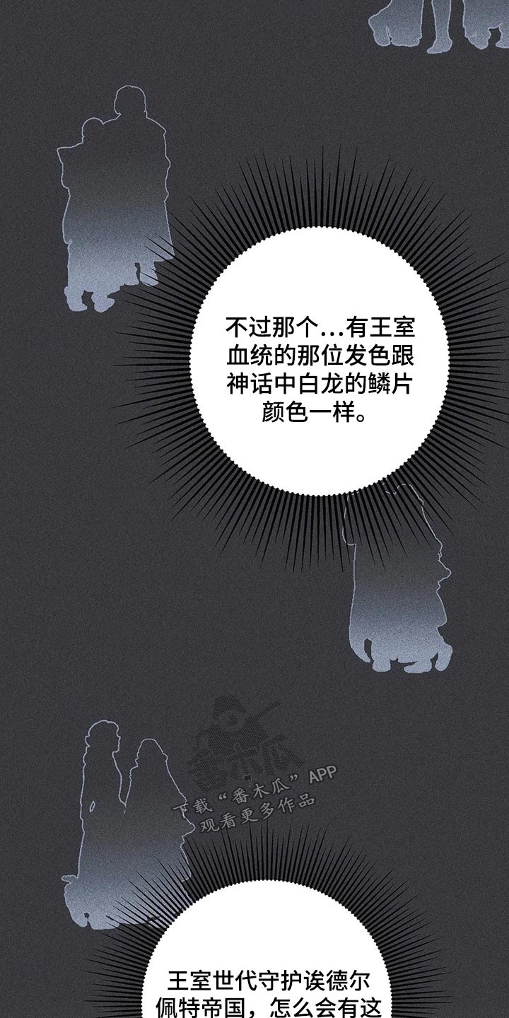 第63话21