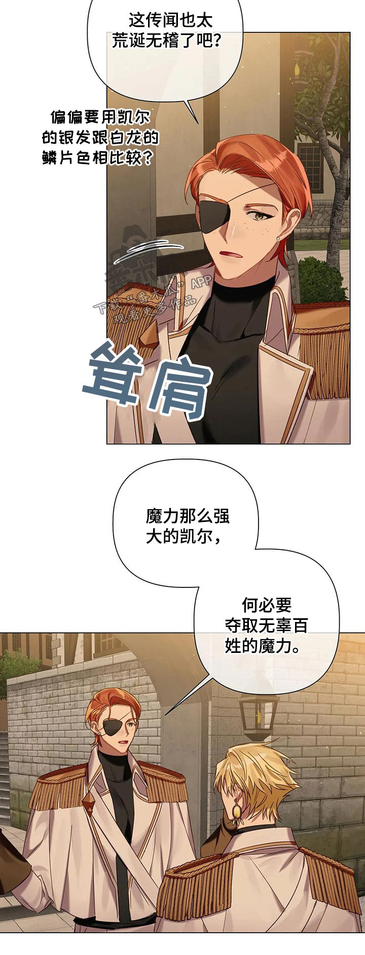 第63话23