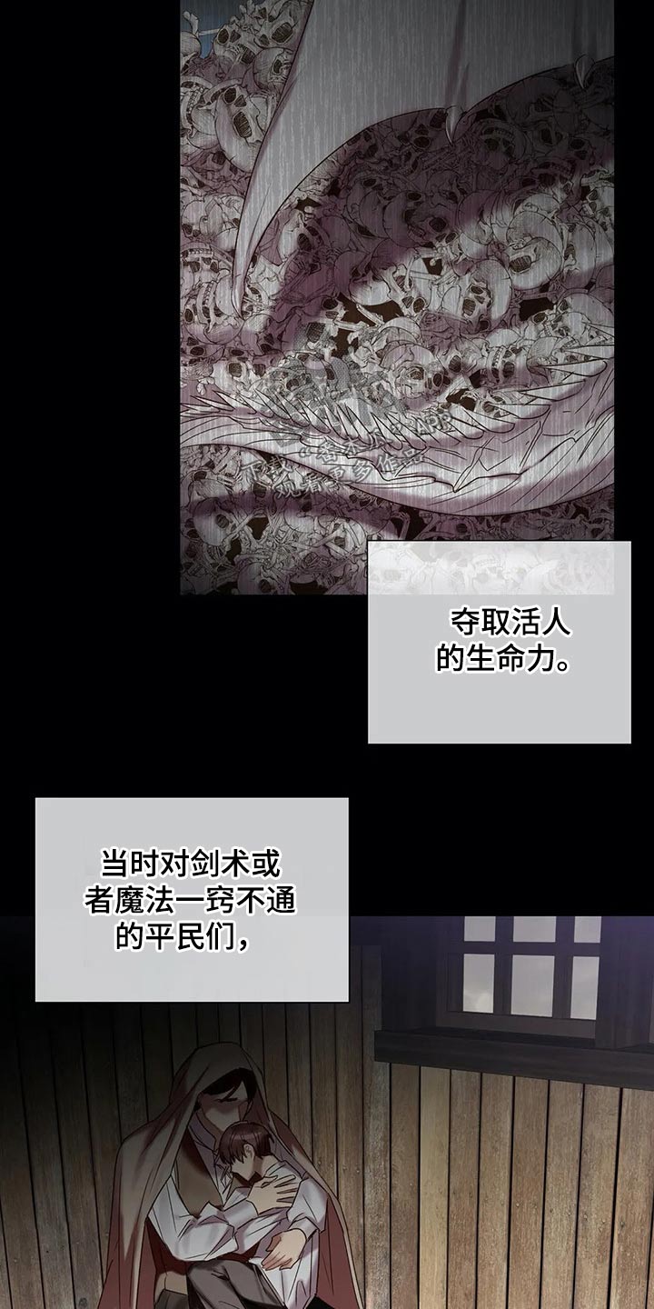 第63话5