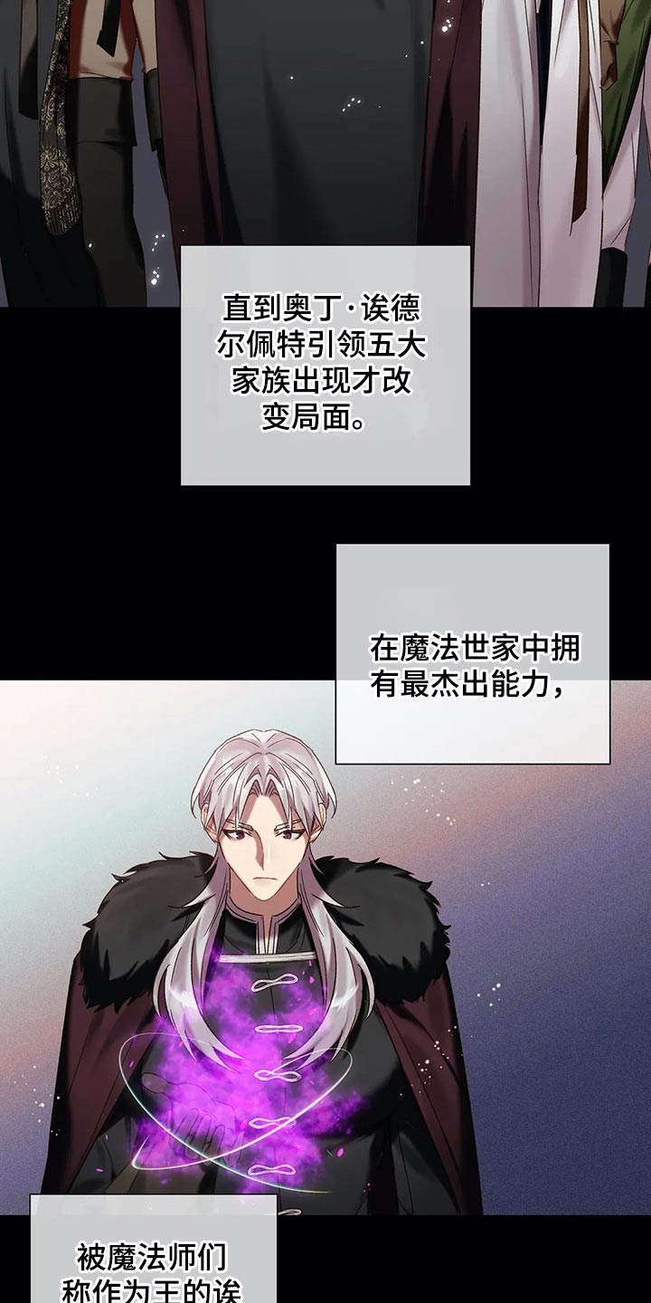 第63话7