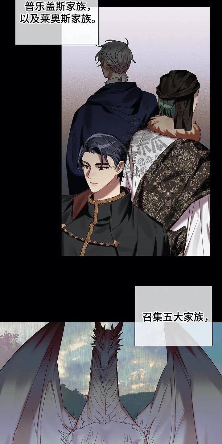 第63话9