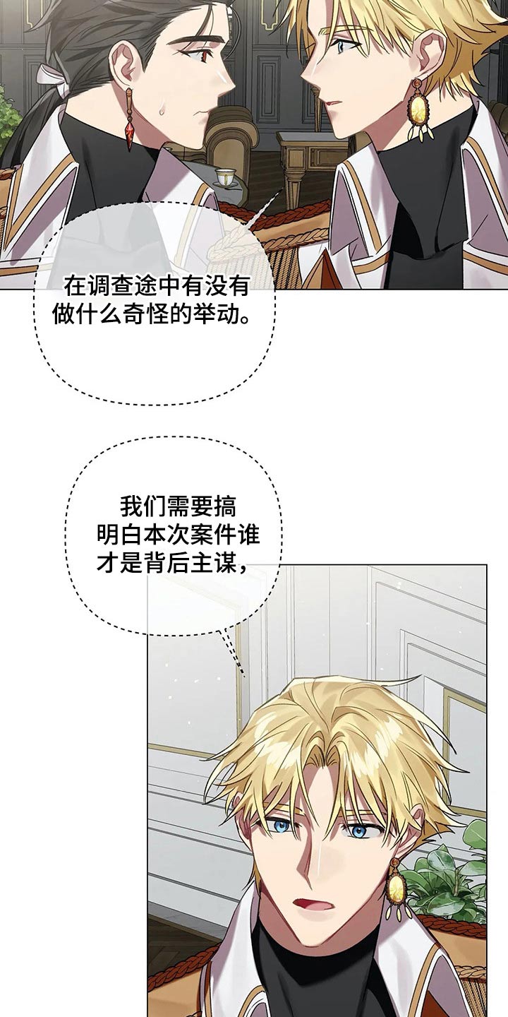 第62话10