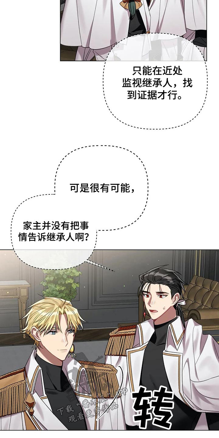 第62话15