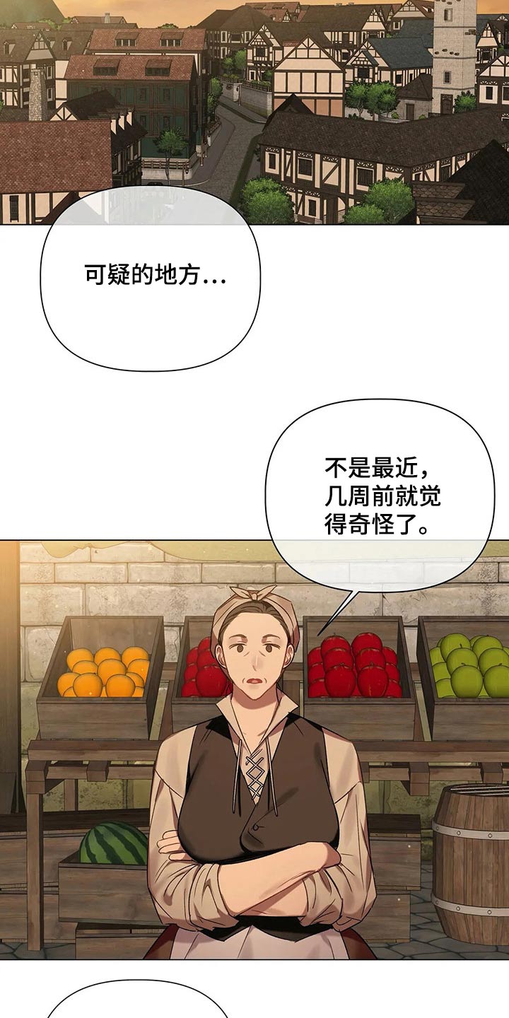 第62话17