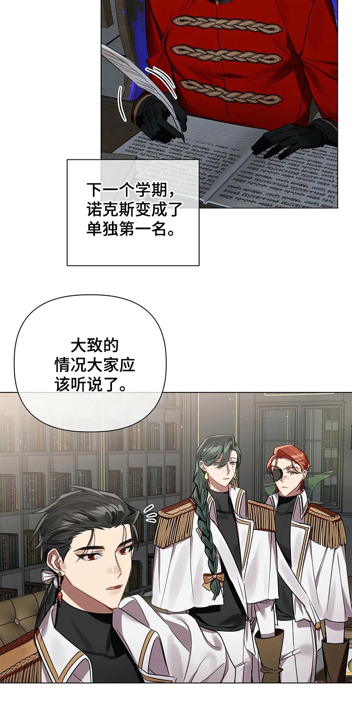 第62话2