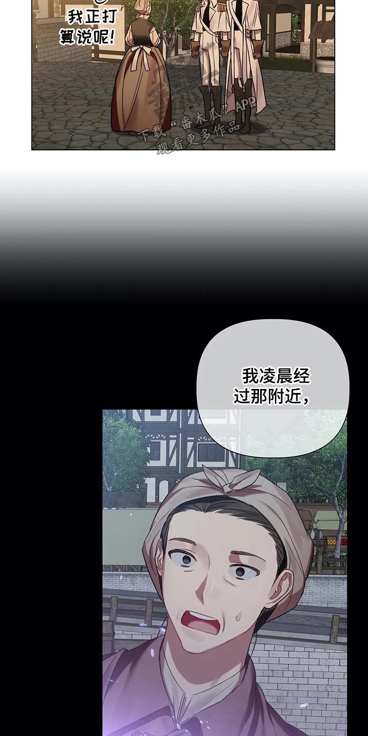 第62话21