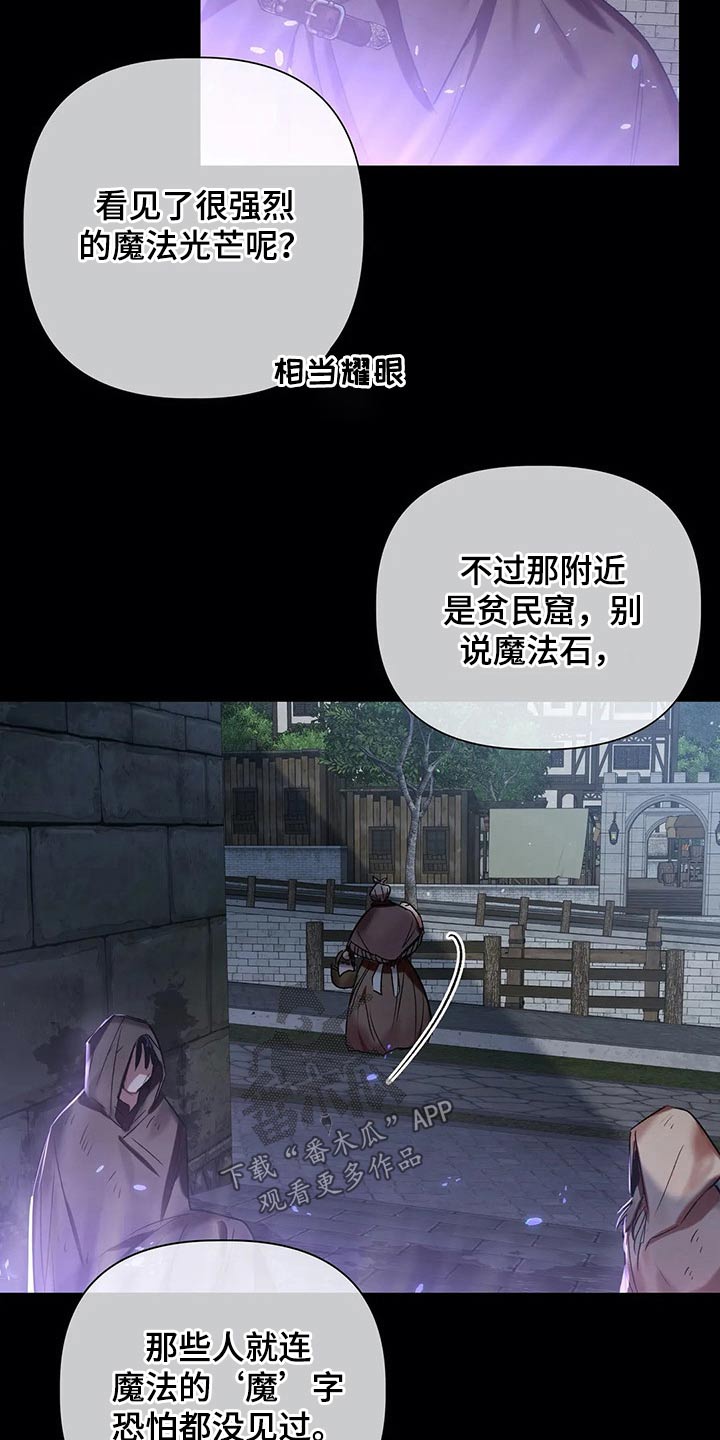 第62话22