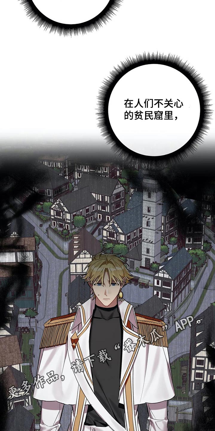 第62话24