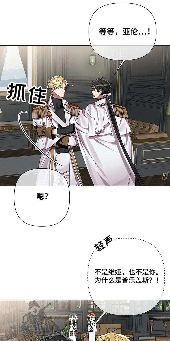 第62话6