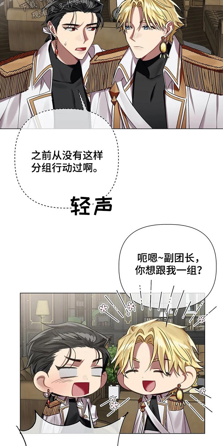 第62话7