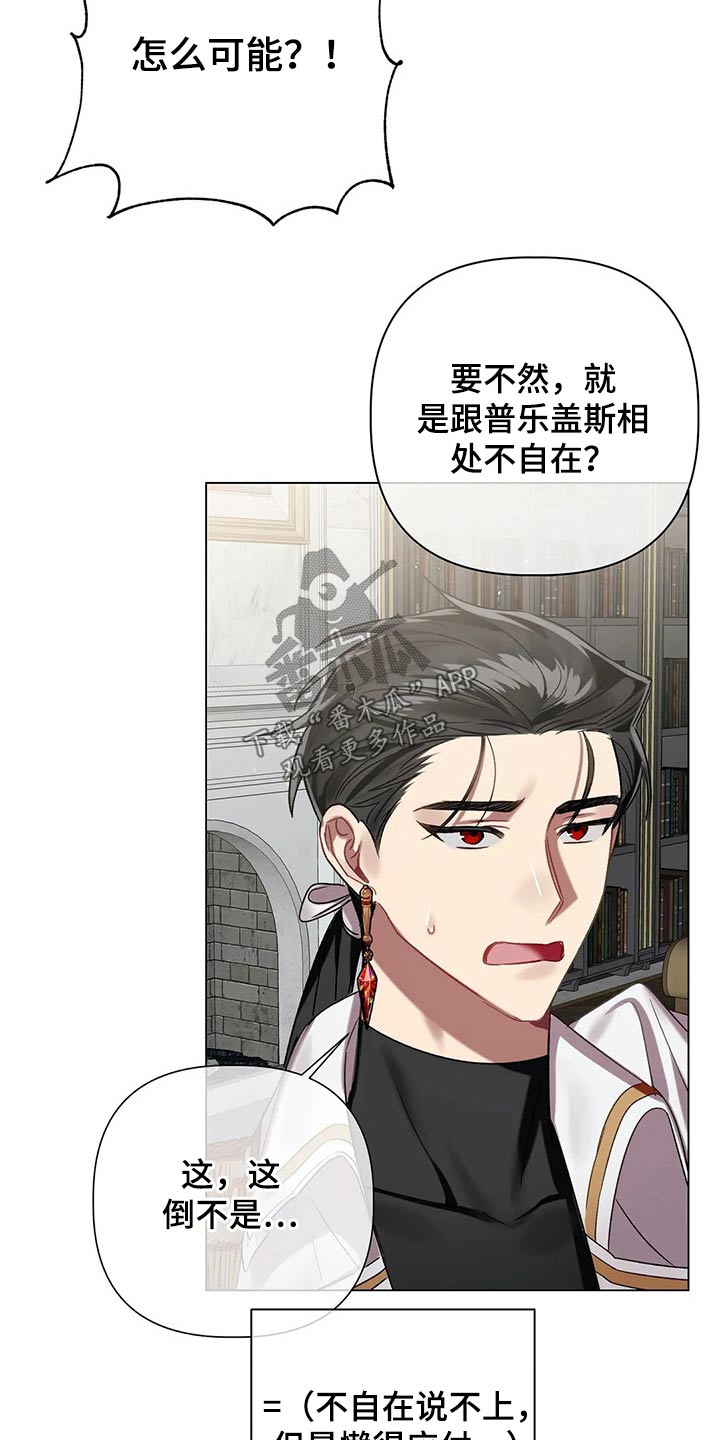 第62话8