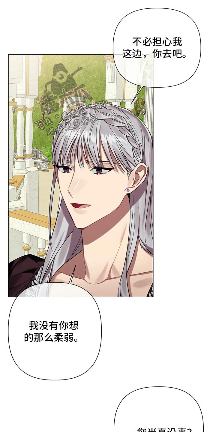 第61话11
