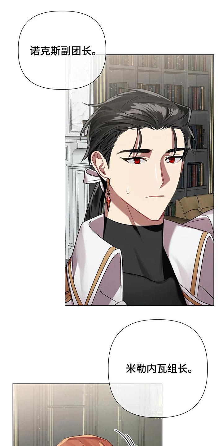 第61话17