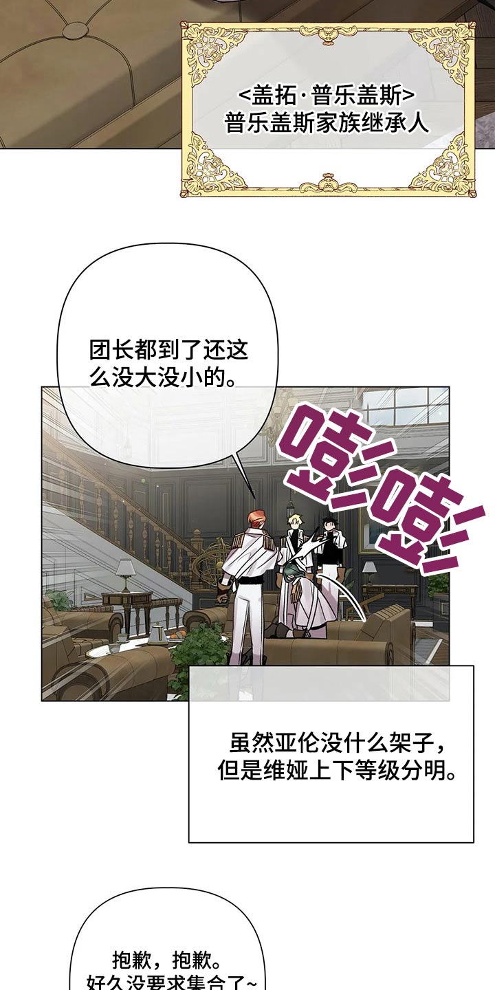 第61话20