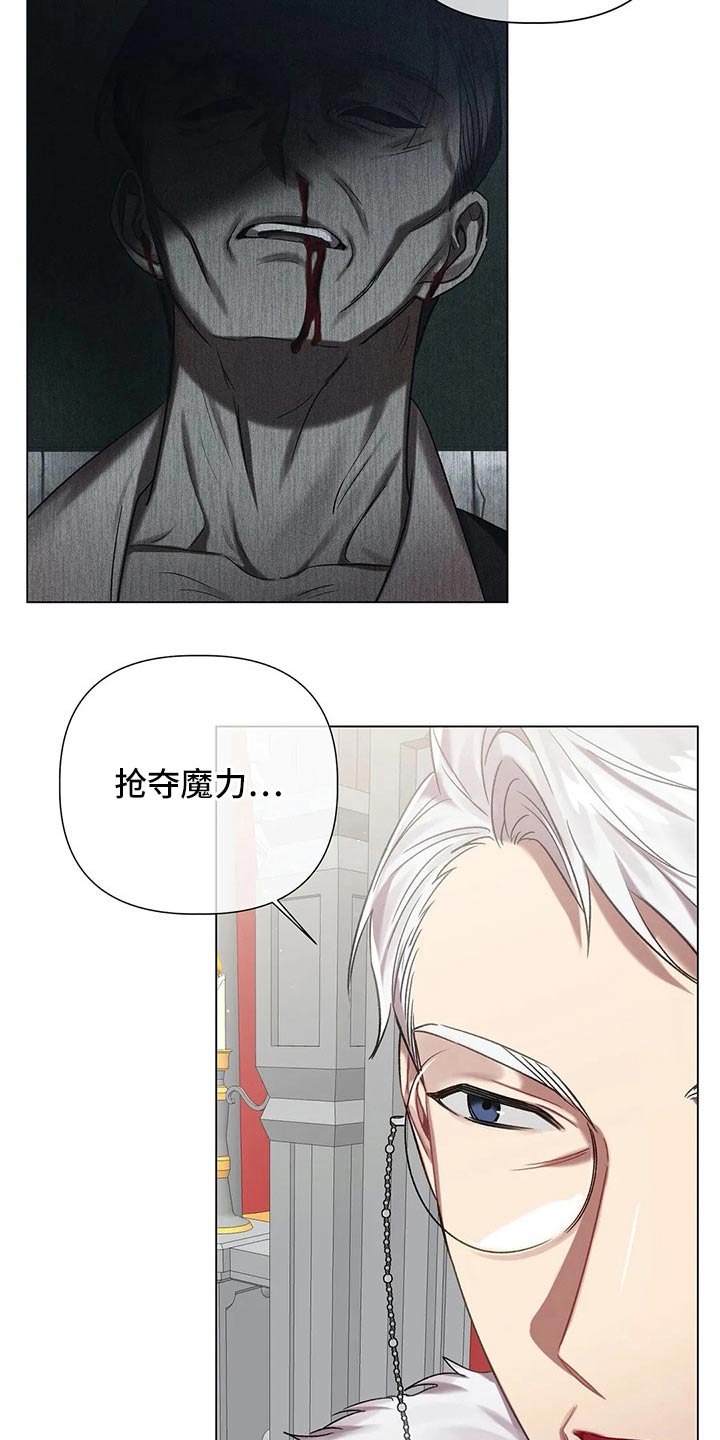 第61话3