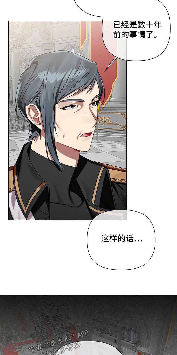 第61话5