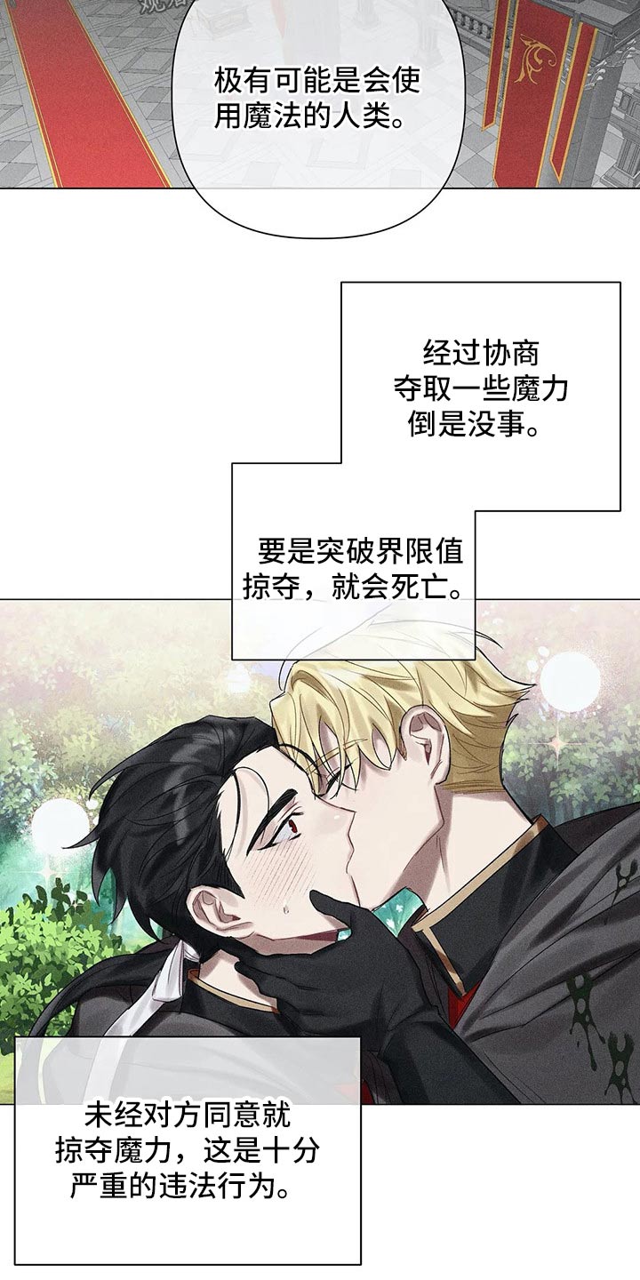 第61话6