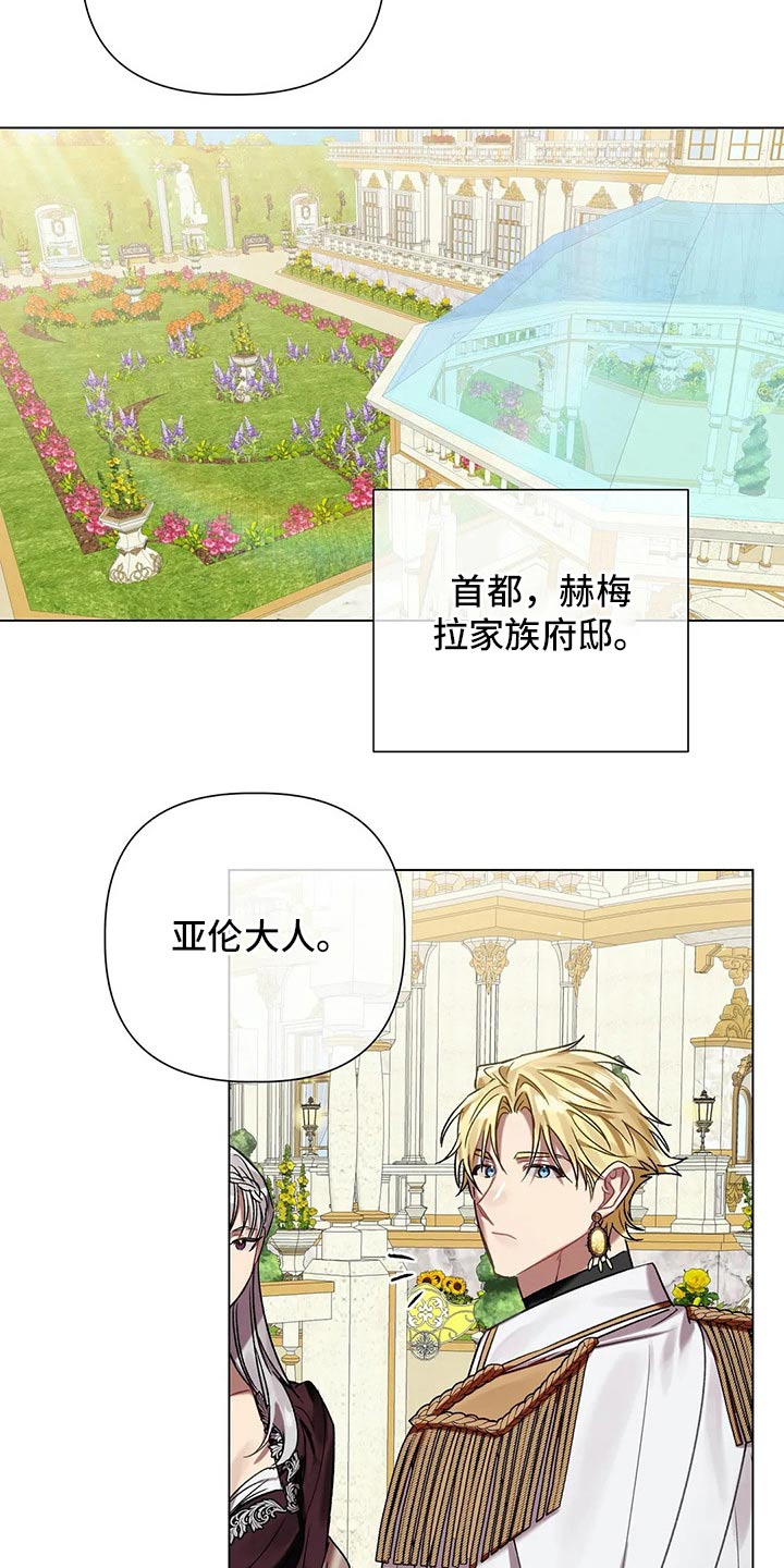 第61话8