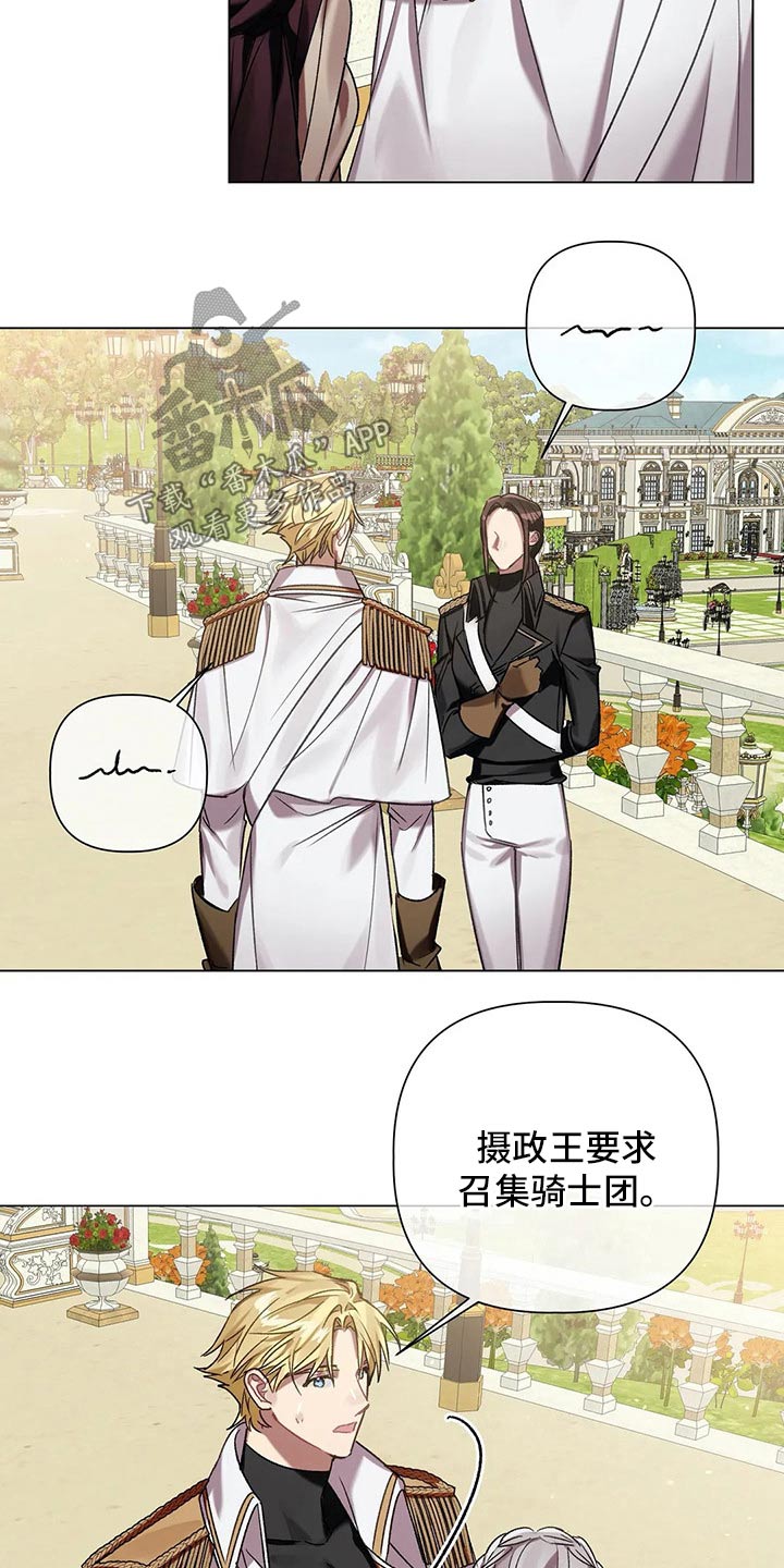 第61话9