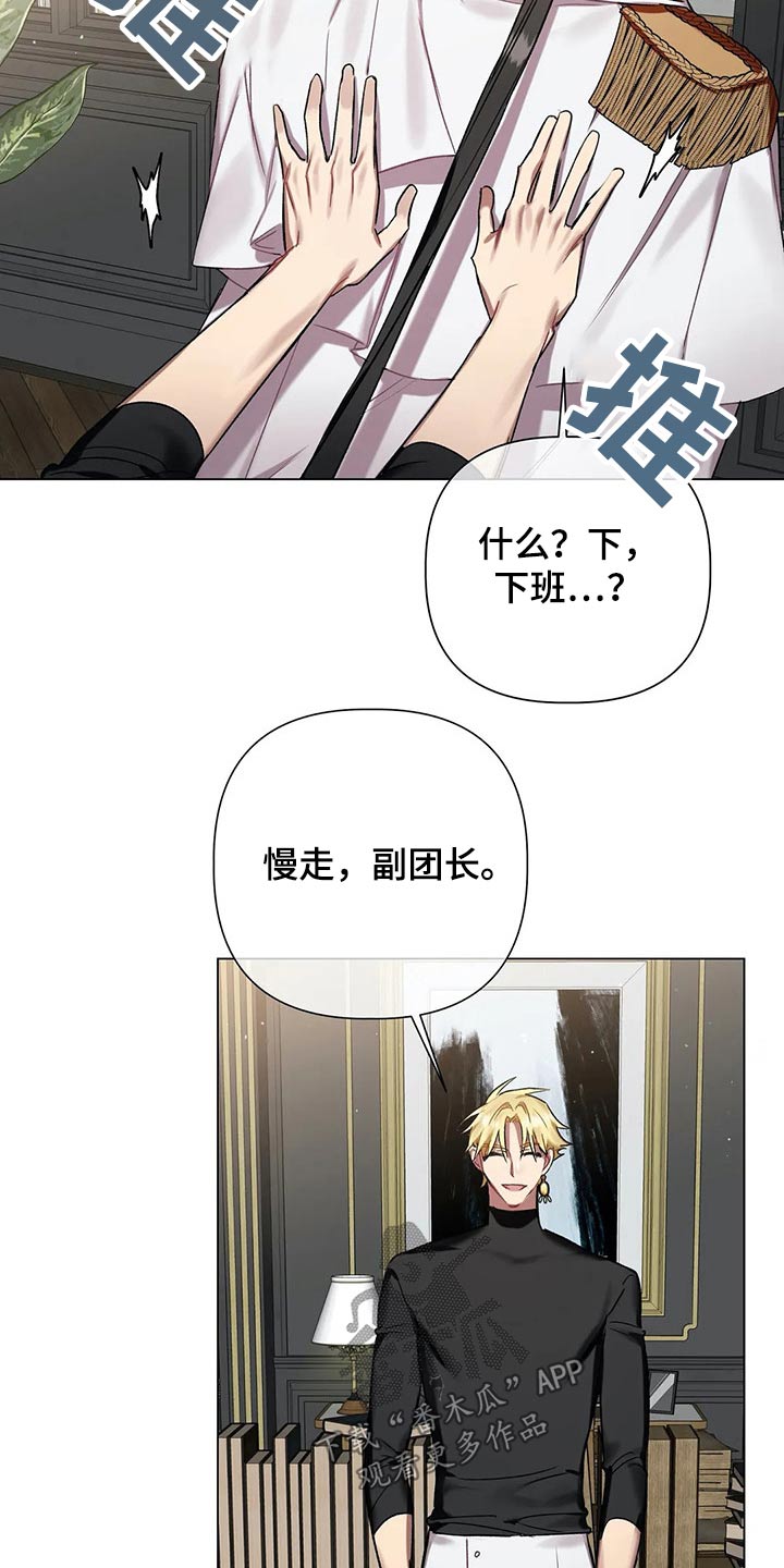 第60话11