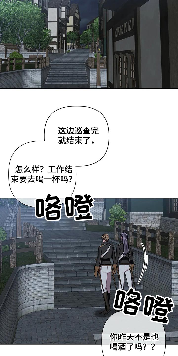 第60话14